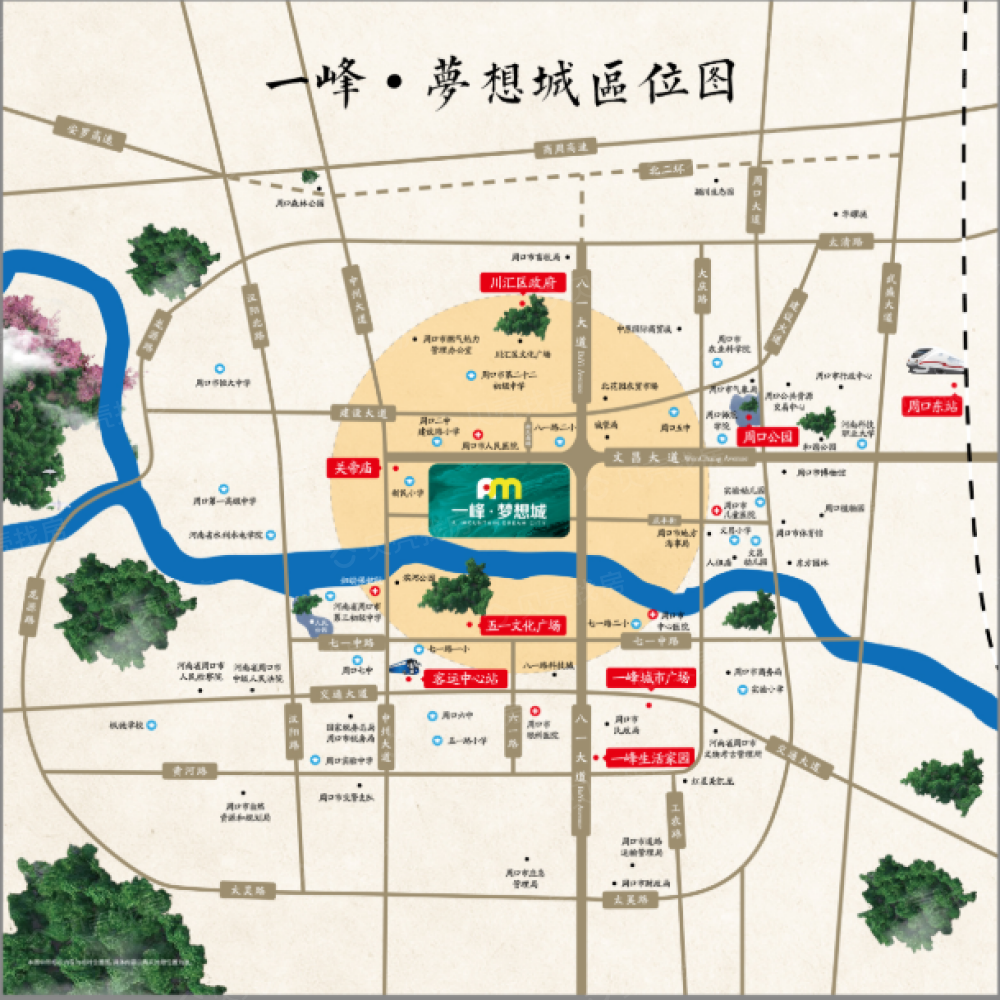 【一峰·梦想城_周口一峰·梦想城楼盘】实景图相册-周口贝壳新房