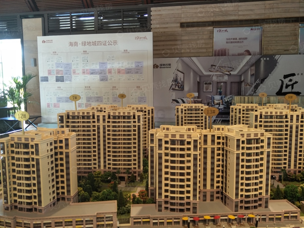 【绿地城江东首府_海口绿地城江东首府楼盘】实景图