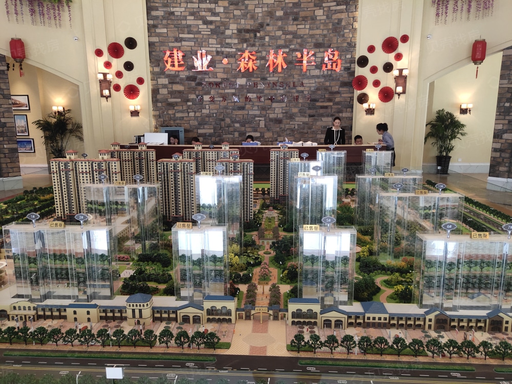 【建业森林半岛_南阳建业森林半岛楼盘】效果图相册|高清大图-南阳