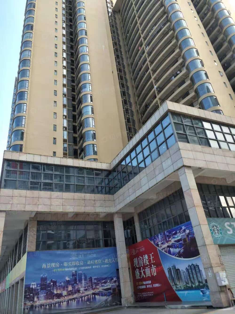 晟大海湾城相册