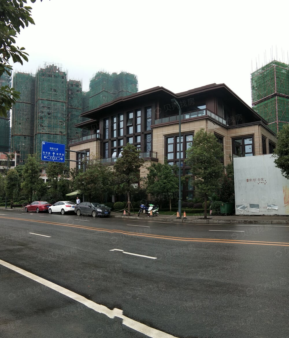 北辰南湖香麓相册