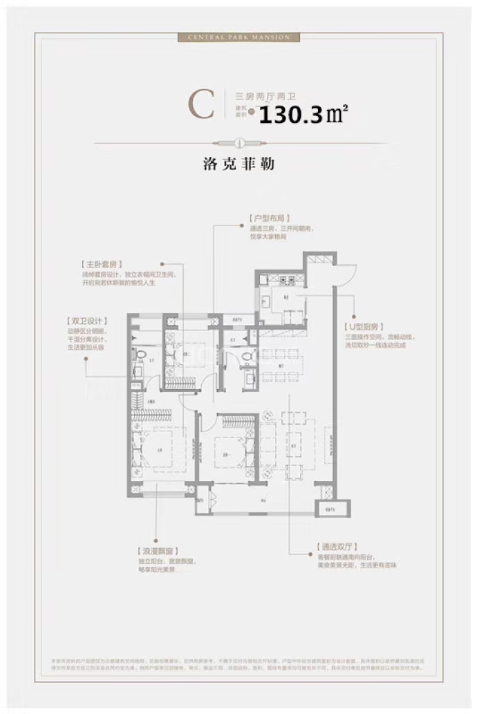 【新城玖珑湖_徐州新城玖珑湖楼盘】房价,户型,开盘