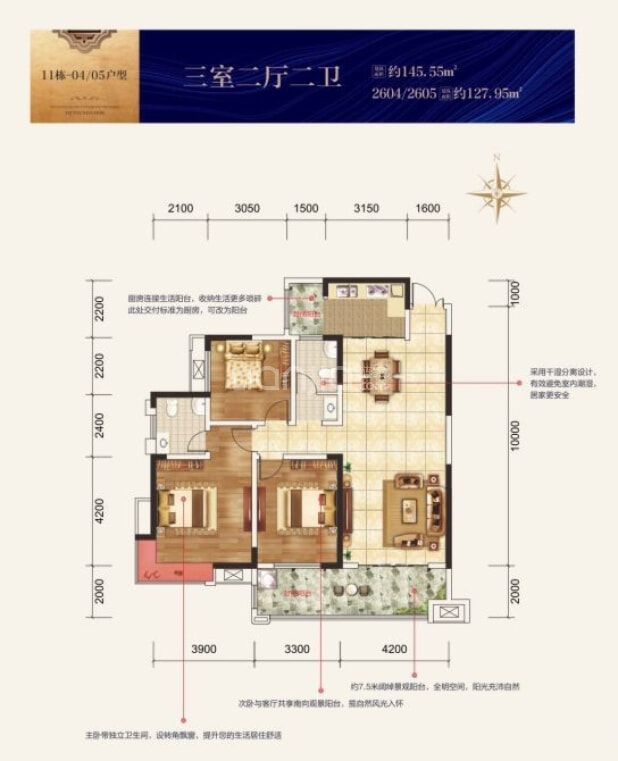 【华晨神农湾_株洲华晨神农湾楼盘】户型图|房型图