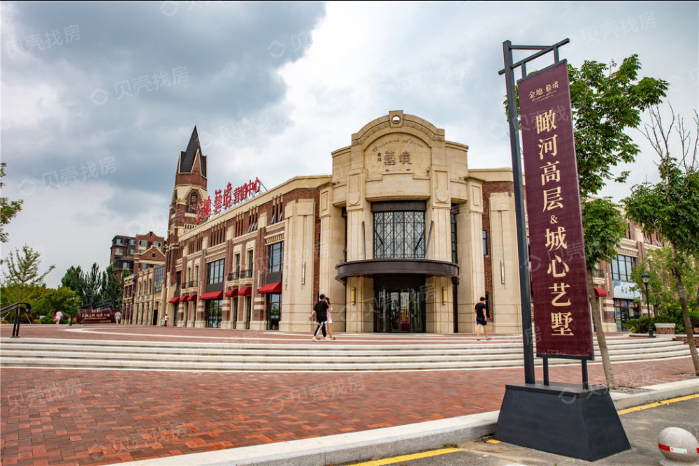【金地艺境_沈阳金地艺境楼盘】实景图相册|高清大图
