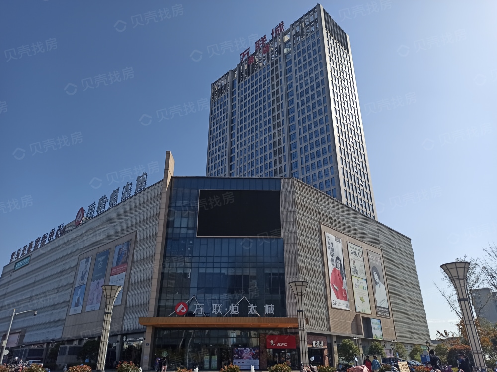 万联城万联商贸中心相册