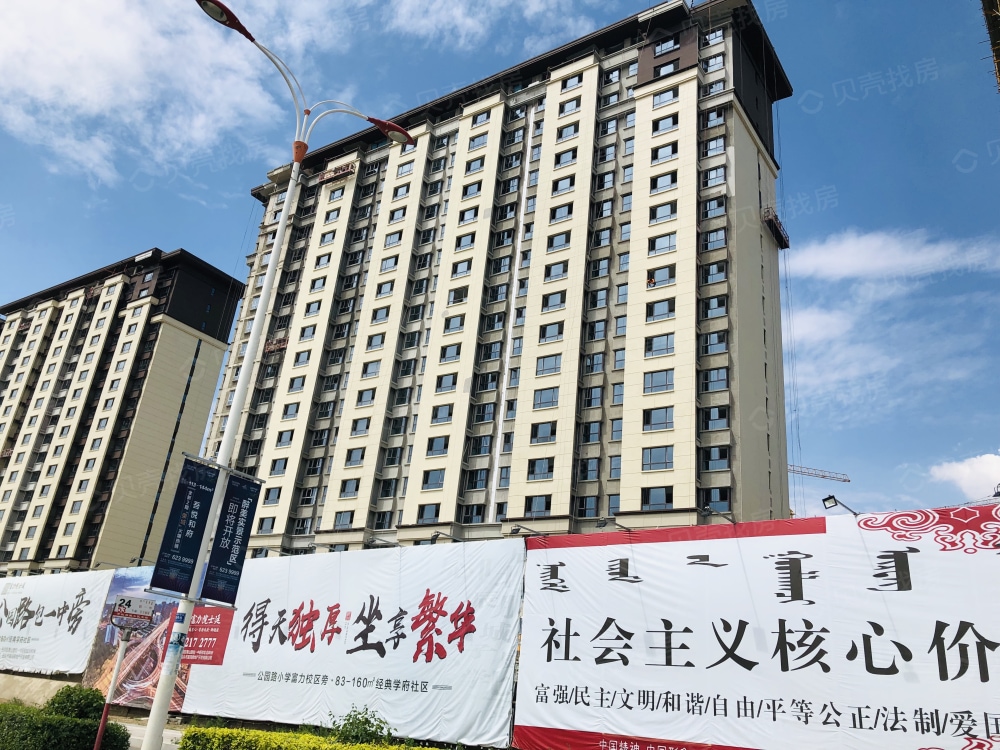 【富力院士廷_包头富力院士廷楼盘】实景图相册|高清大图-包头贝壳
