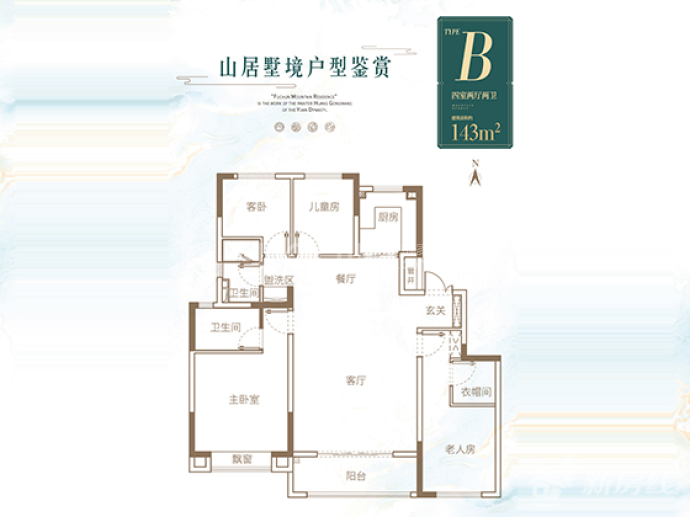 【徐州富春山居_眉山徐州富春山居楼盘】房价,户型,开盘时间详情-眉山