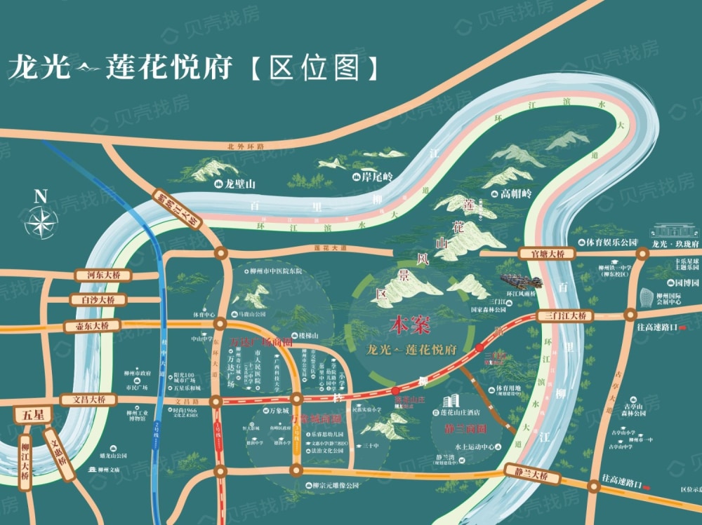 龙光莲花悦府相册