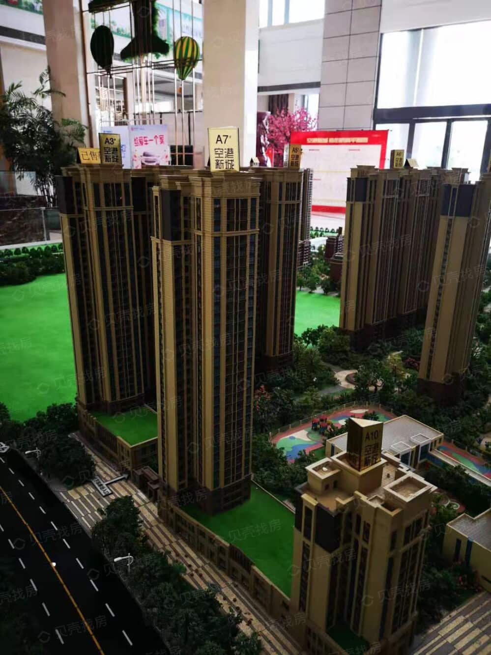 空港新城相册