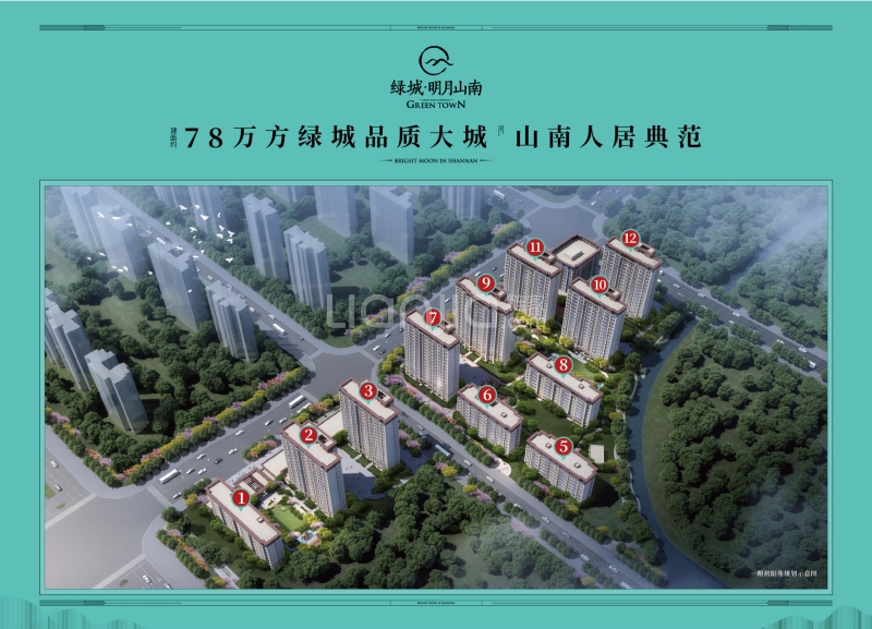 绿城明月山南