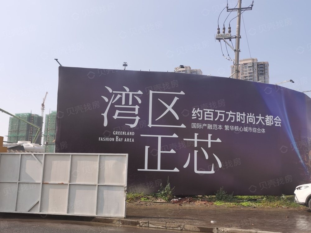 绿地悦尚湾城相册