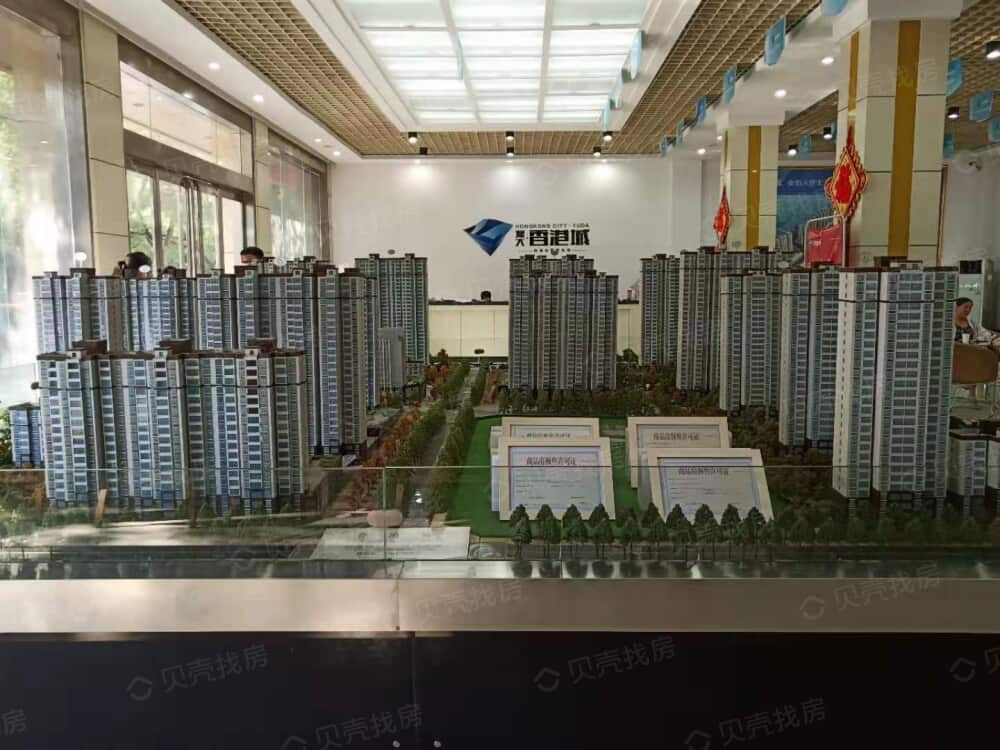 【豫大· 香港城_安阳豫大· 香港城楼盘】实景图相册