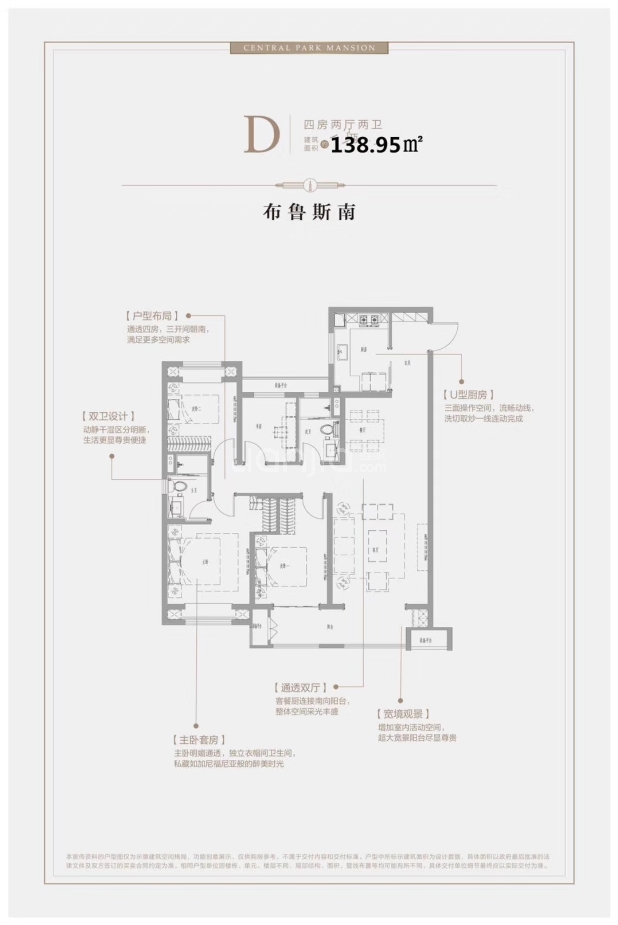 【新城玖珑湖_徐州新城玖珑湖楼盘】户型图|房型图