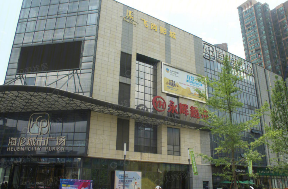 百郦锦城相册