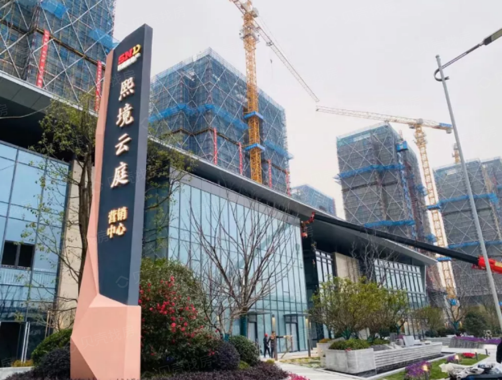 【熙境云庭_苏州熙境云庭楼盘】项目现场相册|高清大图-苏州贝壳心选