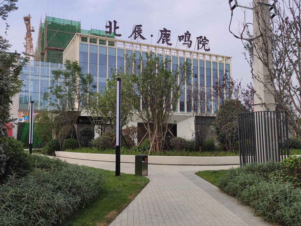 北辰鹿鸣院相册