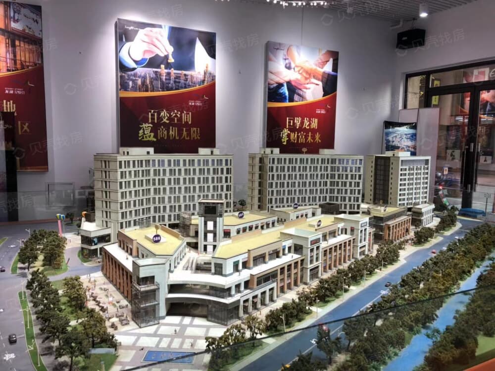 【龙湖星悦荟_无锡龙湖星悦荟楼盘】实景图相册|高清