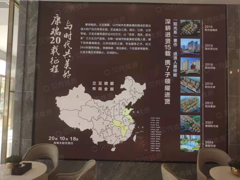 进贤县楼盘 进贤县楼盘  上一分类 下一分类