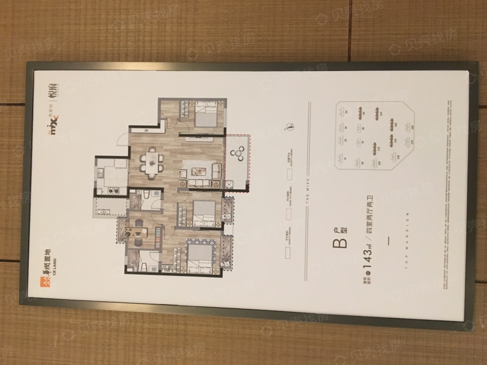 华润万象悦府户型,华润悦府户型图,华润万象城悦府(第15页)_大山谷图库