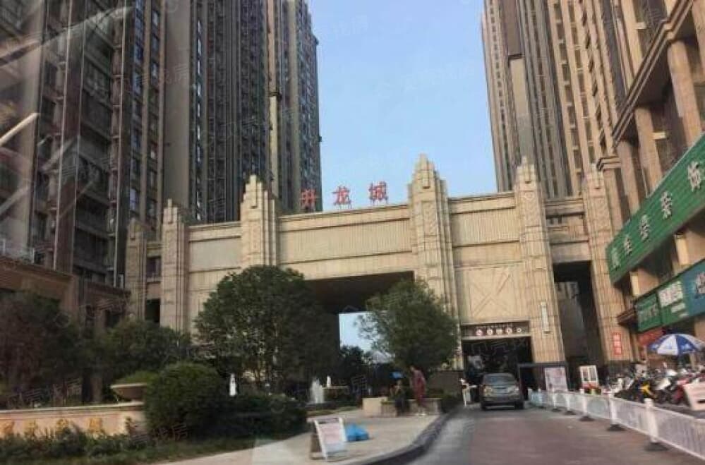 【升龙城_洛阳升龙城楼盘】实景图相册|高清大图-洛阳贝壳新房