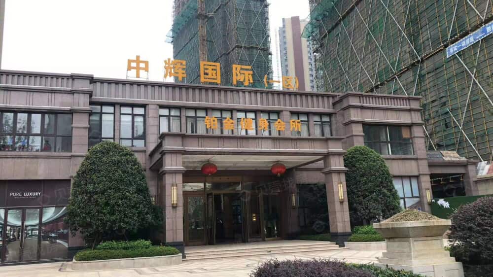 【中辉国际一期_九江中辉国际一期楼盘】项目现场相册