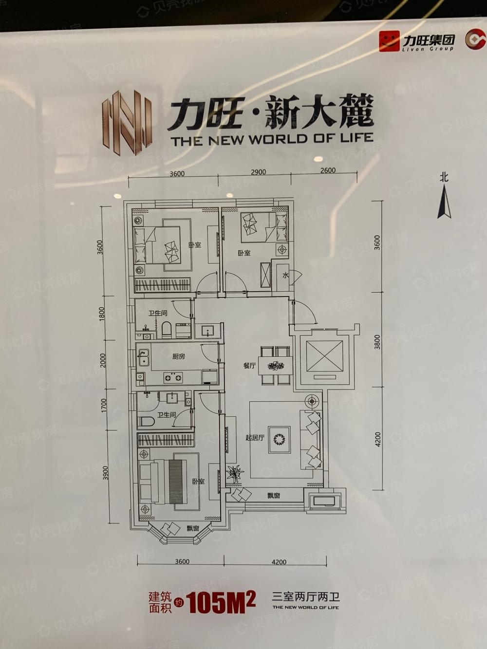 力旺新大麓相册