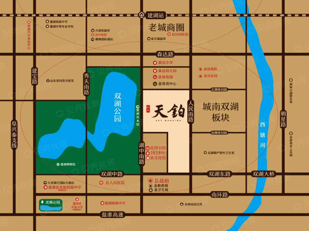 建湖天铂华庭