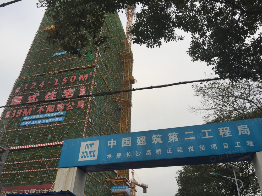 【正荣悦玺_长沙正荣悦玺楼盘】效果图相册|高清大图
