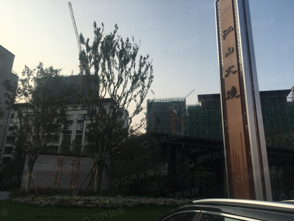 江山大境相册