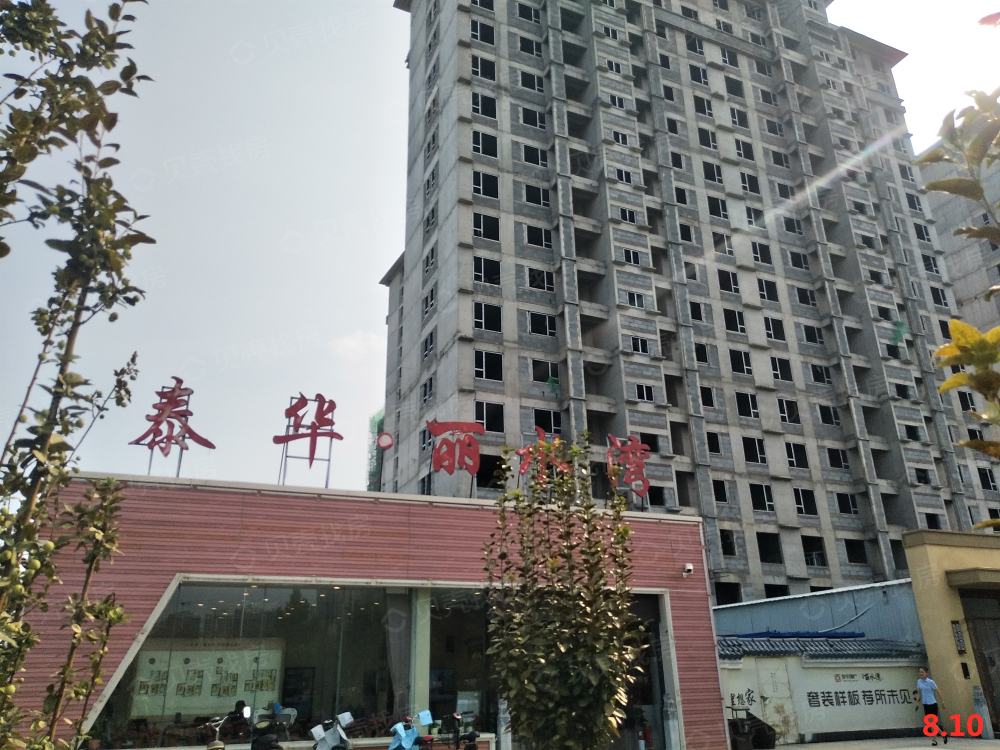 【泰华·丽水湾_衡水泰华·丽水湾楼盘】小区配套相册