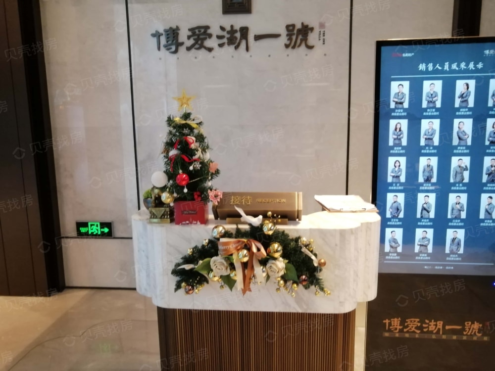 弘阳博爱湖一号相册