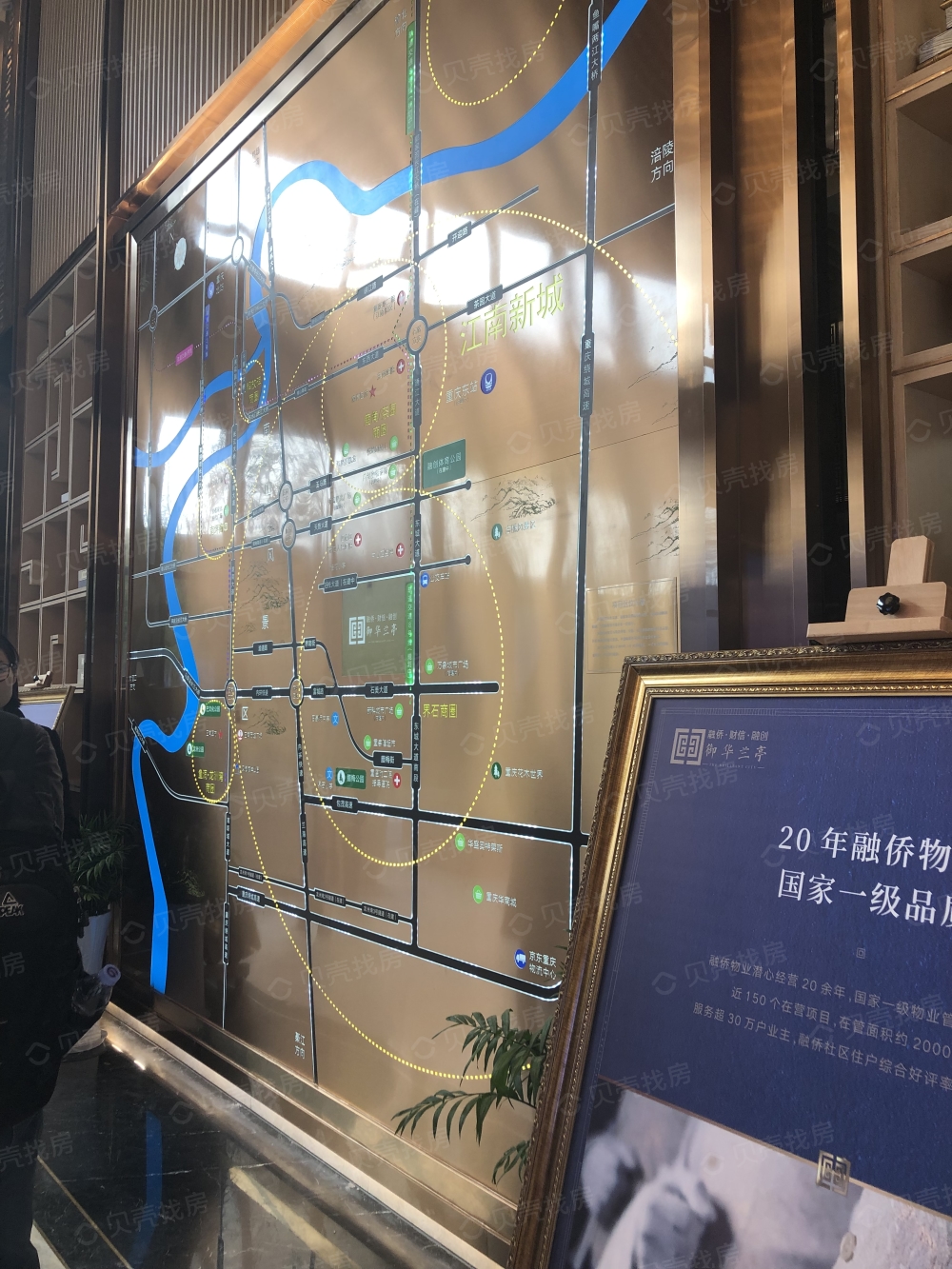 御华兰亭相册