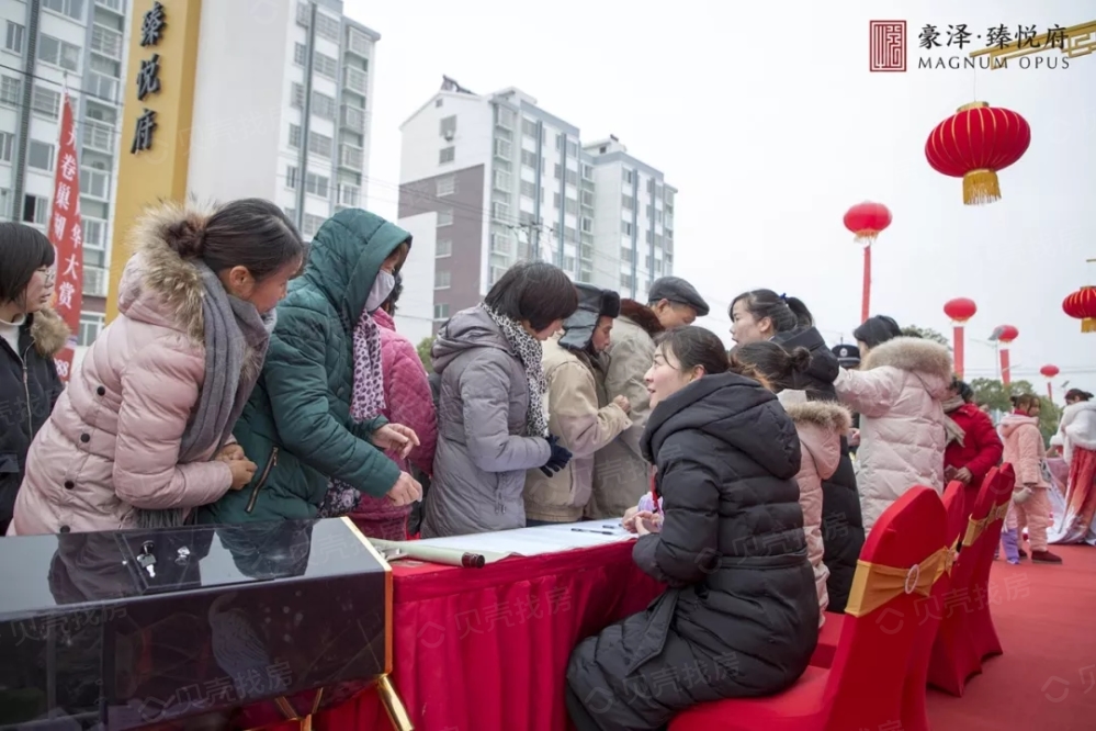 【豪泽臻悦府_合肥豪泽臻悦府楼盘】区位相册|高清大图-合肥贝壳新房