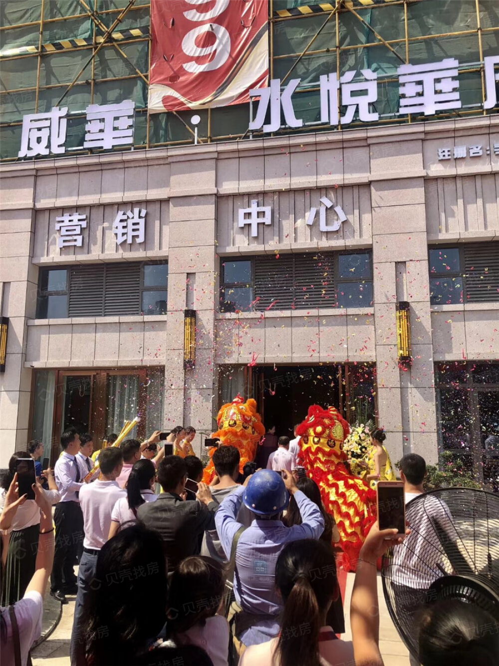 【水悦华府_抚顺水悦华府楼盘】效果图相册-抚顺贝壳新房