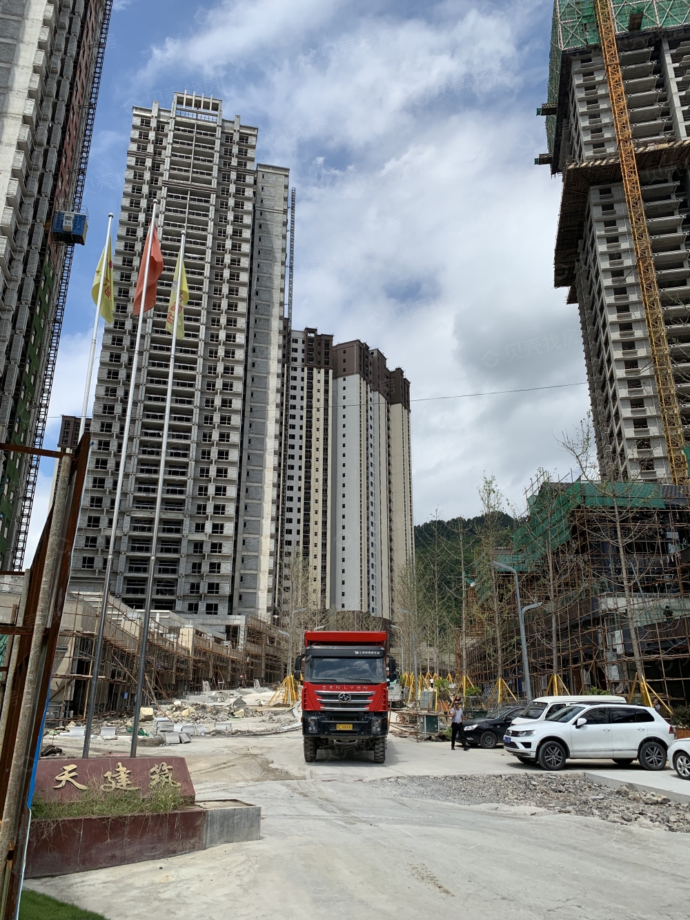 【桃溪·紫云台_遵义桃溪·紫云台楼盘】实景图相册|高清大图-遵义