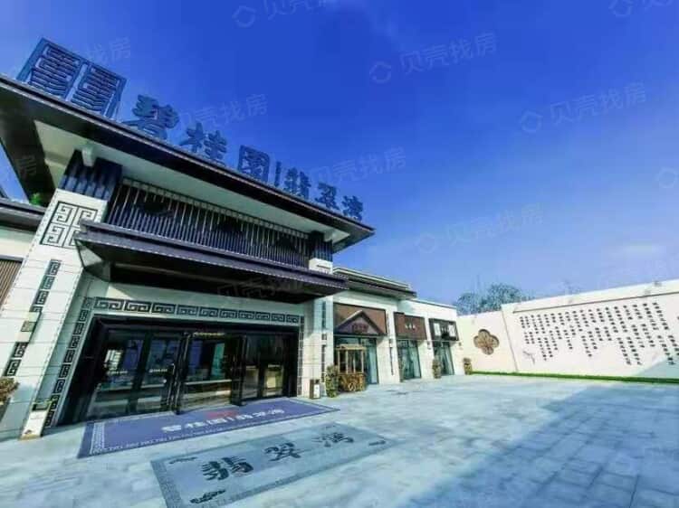 邳州碧桂园·翡翠湾