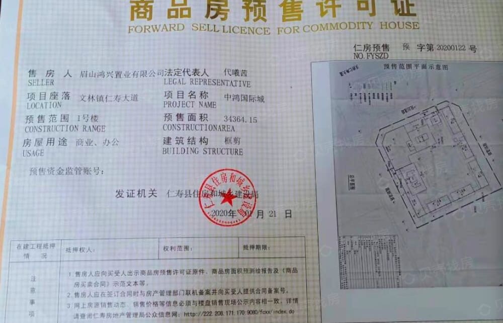 【中鸿国际城_北京中鸿国际城楼盘】房价,户型,开盘时间详情-北京贝壳