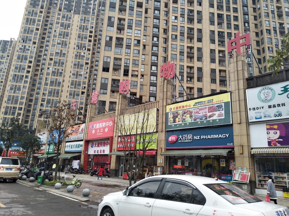 天麓尚层相册