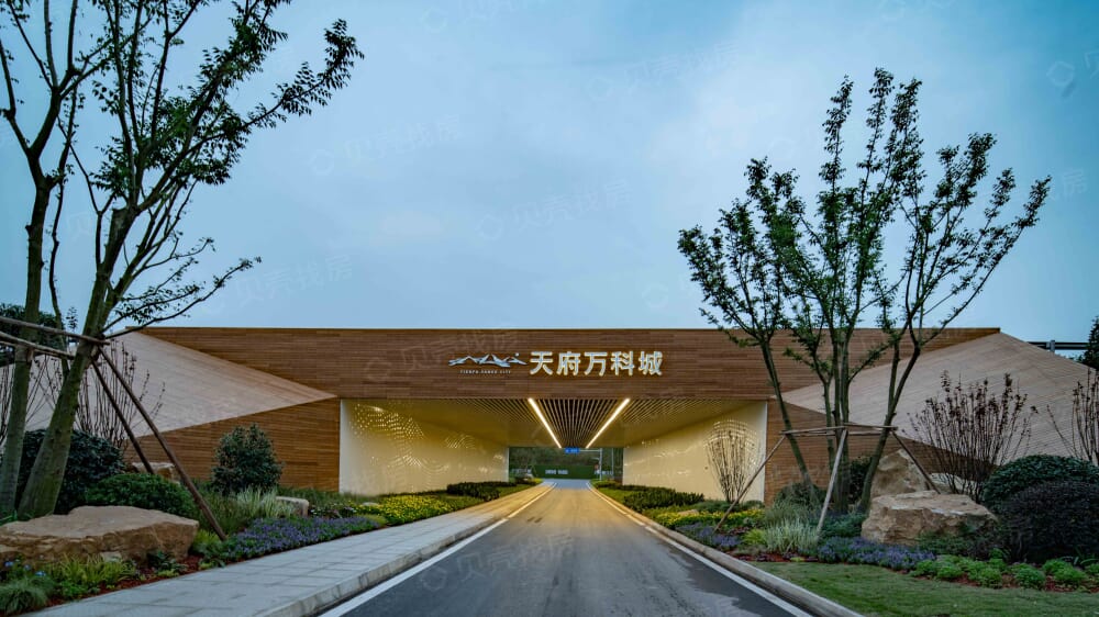 【天府万科城_佛山天府万科城楼盘】实景图相册-佛山贝壳新房