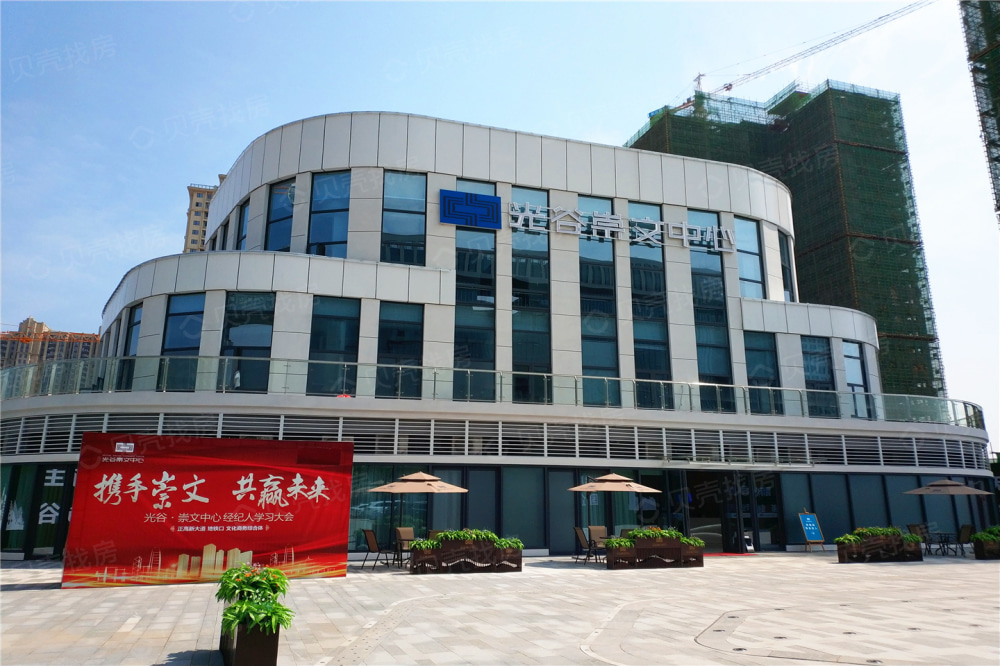 【光谷崇文中心_武汉光谷崇文中心楼盘】实景图相册-武汉贝壳新房