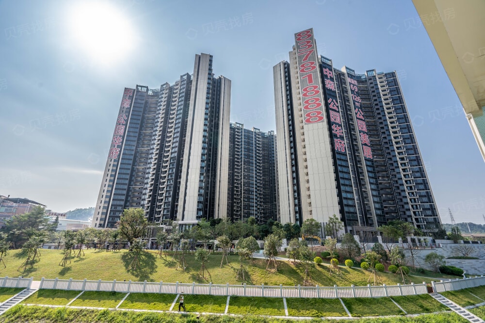 【中森公园华府_深圳中森公园华府楼盘】实景图相册