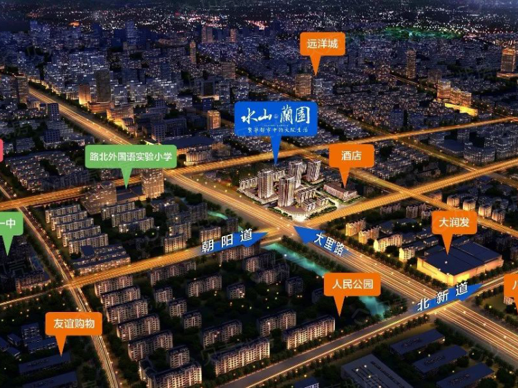【水山兰园_唐山水山兰园楼盘】房价,户型,开盘时间