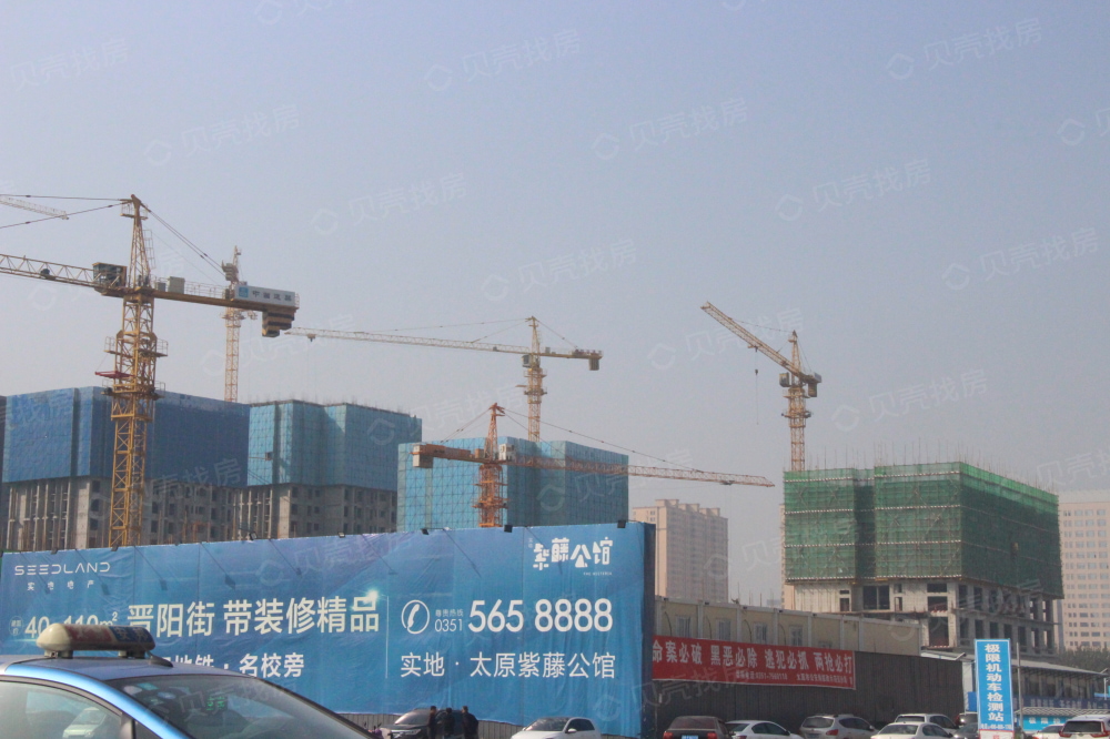 实地·紫藤公馆相册