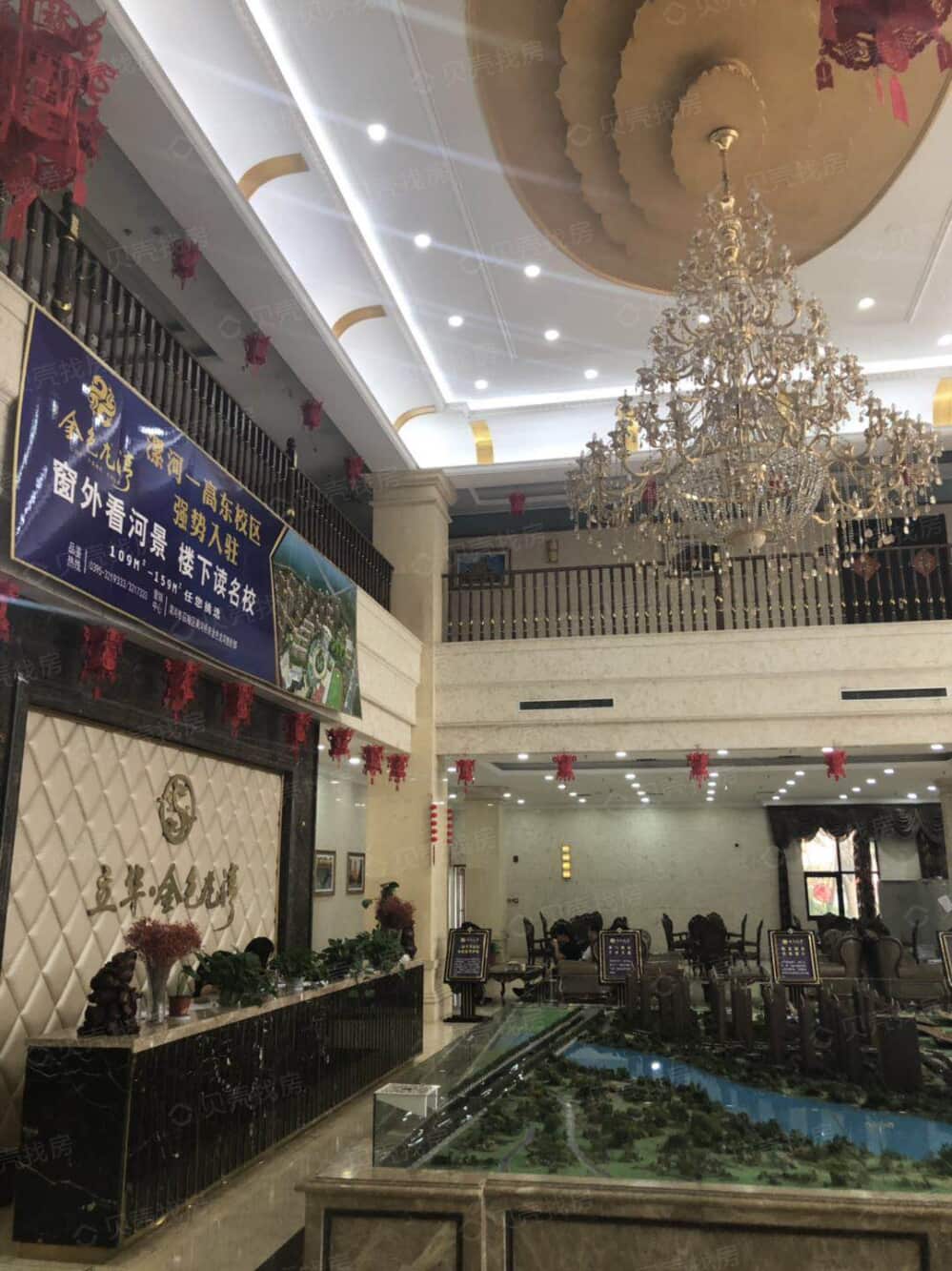 【金色龙湾_漯河金色龙湾楼盘】小区配套相册-漯河贝壳新房