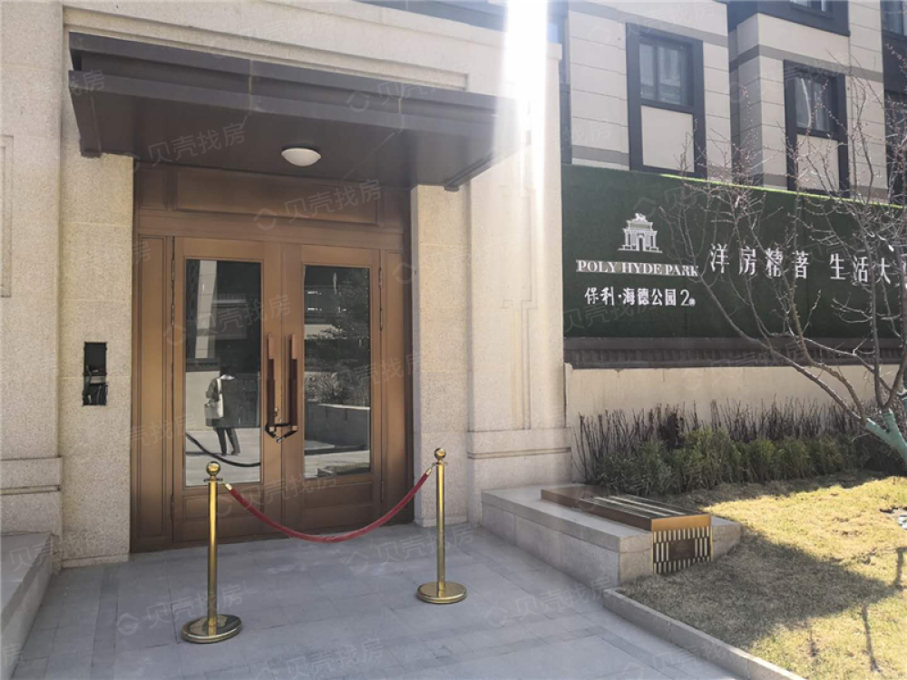 保利海德公园相册