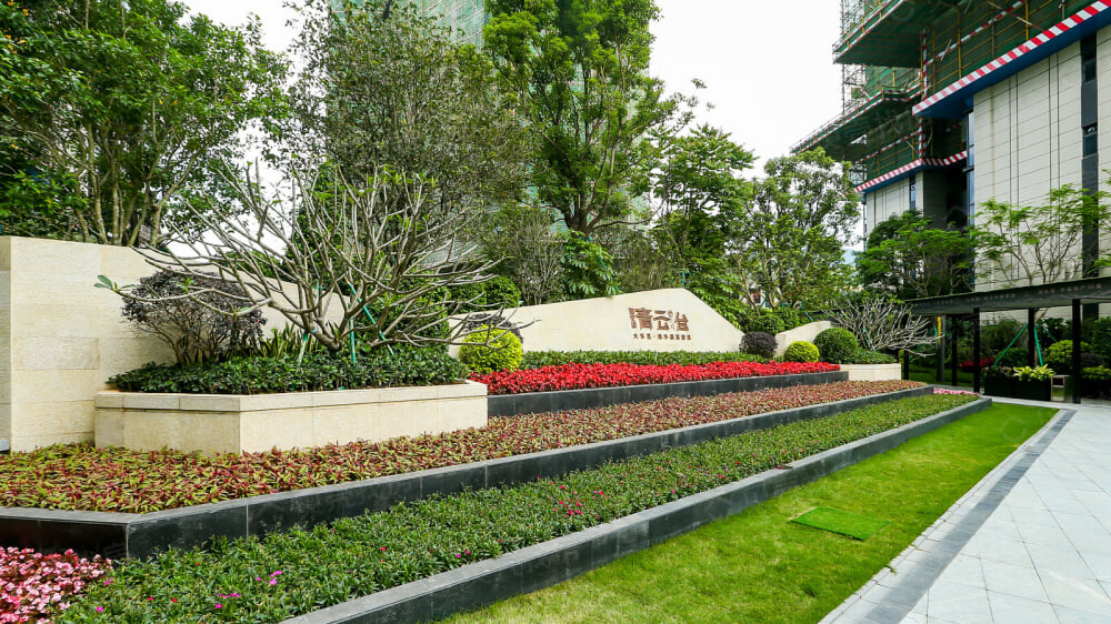 海伦堡青云台相册