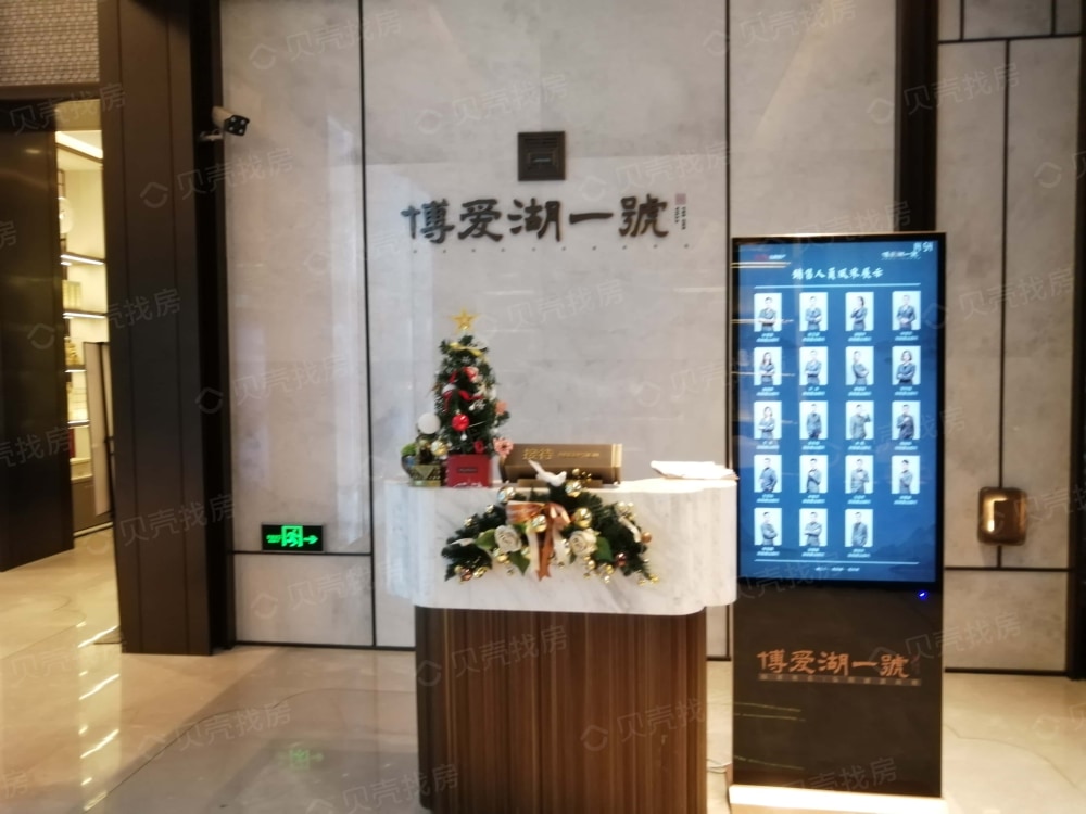 弘阳博爱湖一号相册