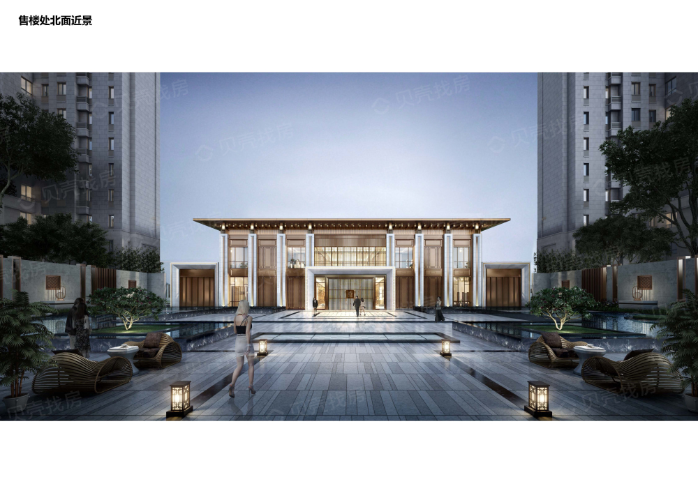 建业洛邑府相册