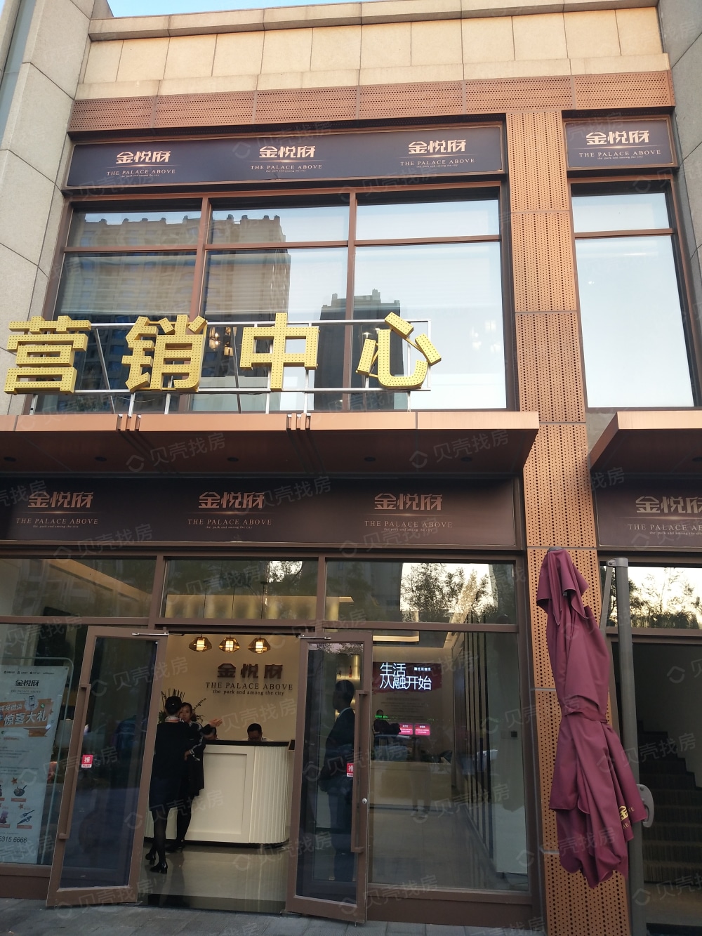 【金融街金悦府_温州金融街金悦府楼盘】房价,户型,开盘时间详情-温州