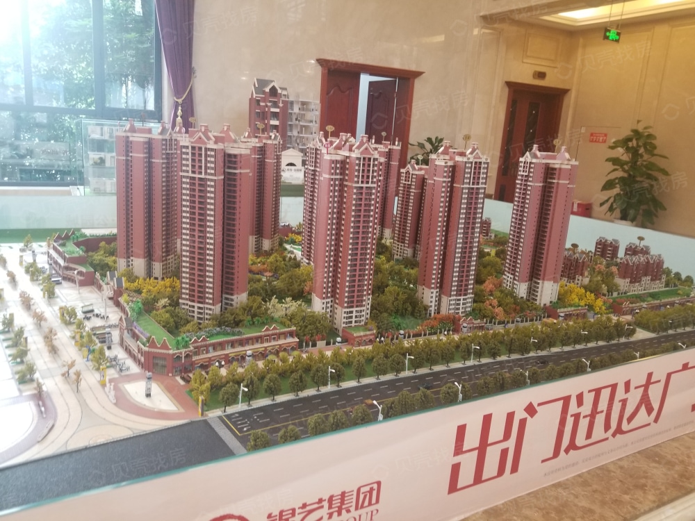 【帝谷公园城(三期)_广安帝谷公园城(三期)楼盘】开发